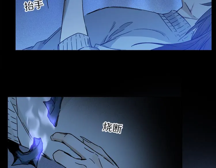第23话 再一次相拥 第88页