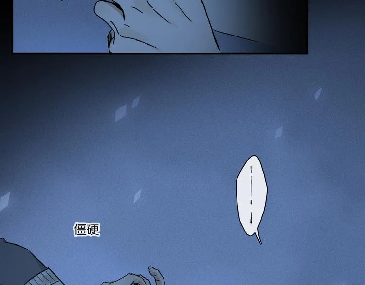 第23话 再一次相拥 第89页