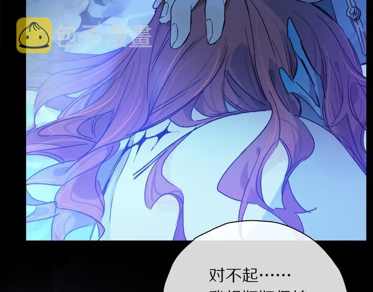 第23话 再一次相拥 第102页