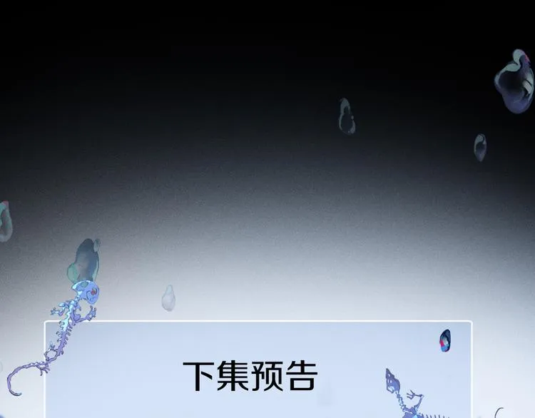 第23话 再一次相拥 第106页
