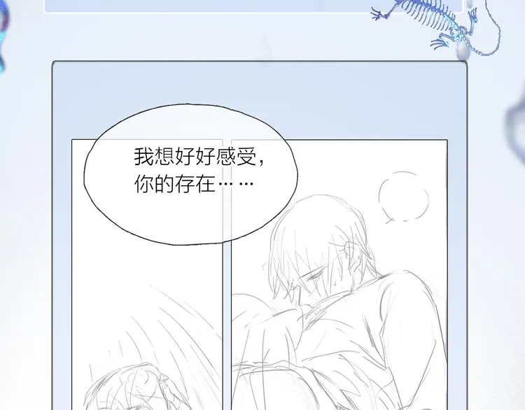 第23话 再一次相拥 第107页