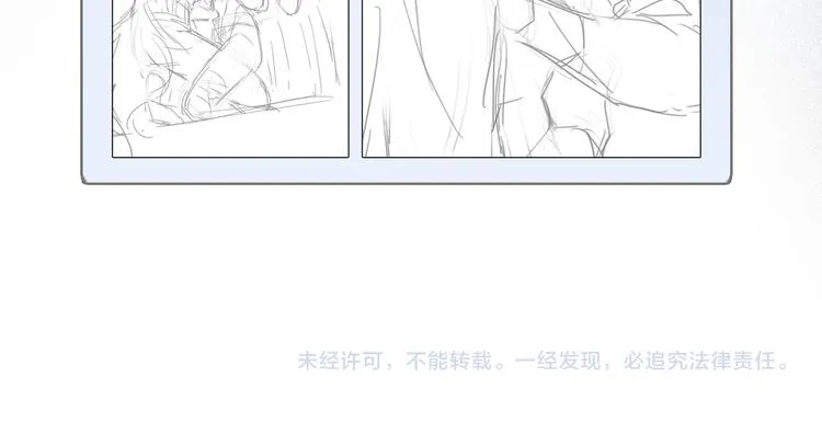 第23话 再一次相拥 第108页