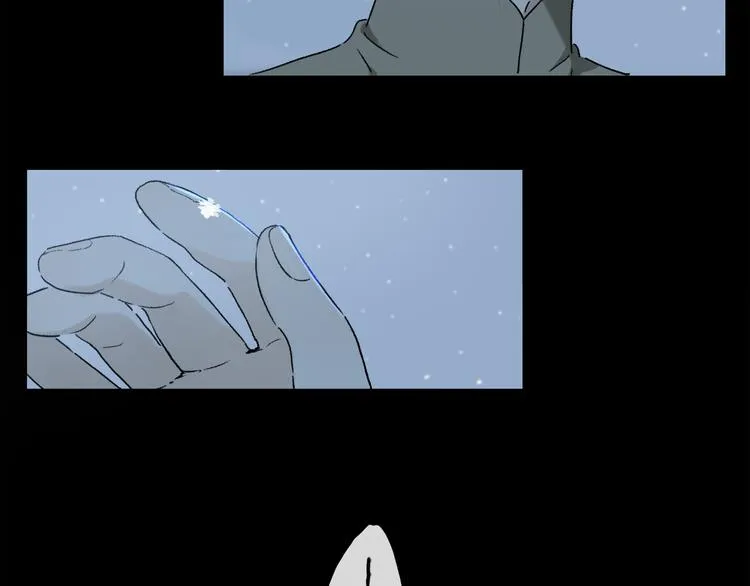 第27话 吃了我吧…… 第13页