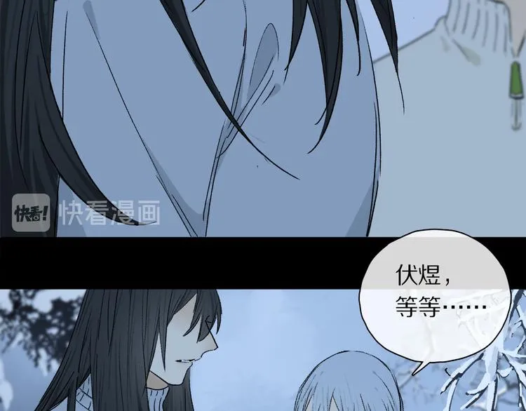 第27话 吃了我吧…… 第68页