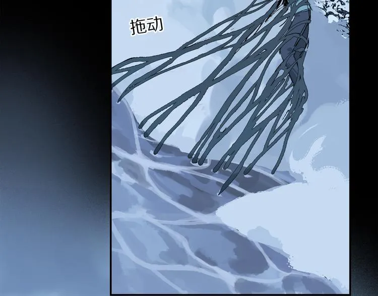 第27话 吃了我吧…… 第79页