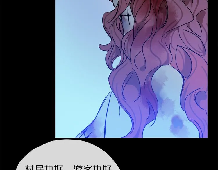 第27话 吃了我吧…… 第89页