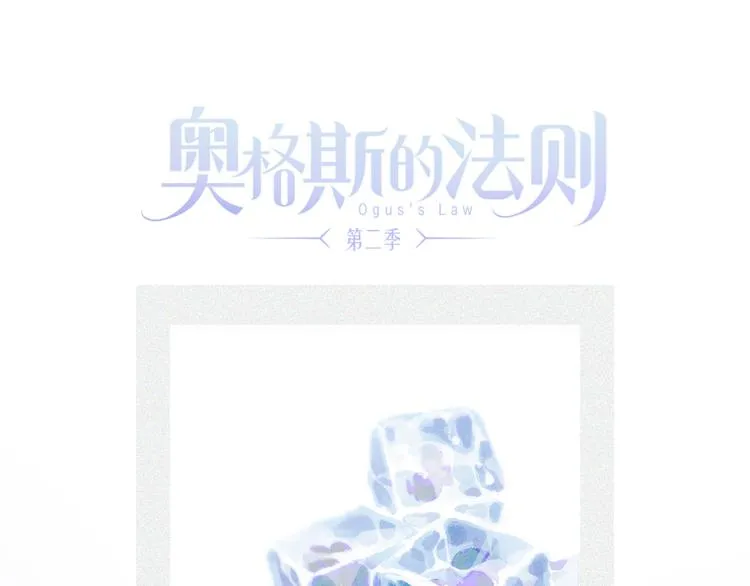 第28话 落幕 第1页