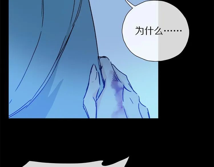第28话 落幕 第5页