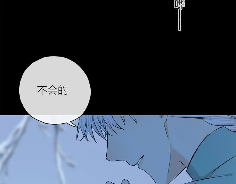 第28话 落幕 第33页