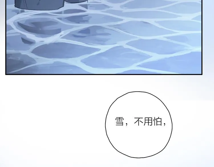 第28话 落幕 第36页