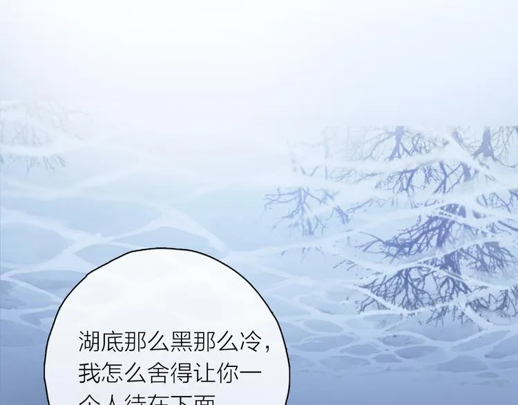 第28话 落幕 第37页