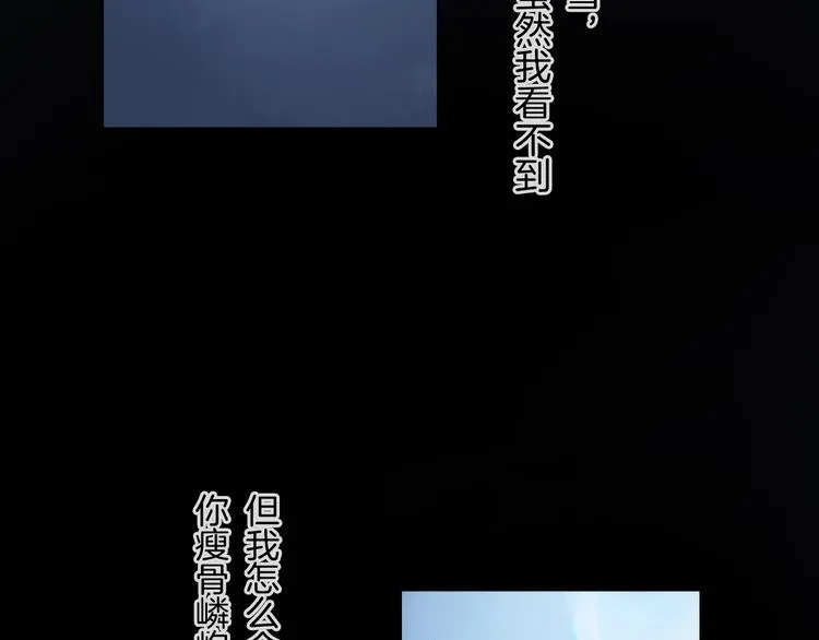 第28话 落幕 第40页