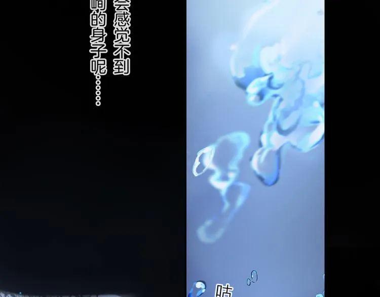 第28话 落幕 第41页