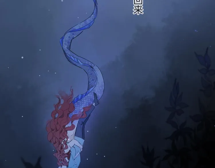 第28话 落幕 第44页