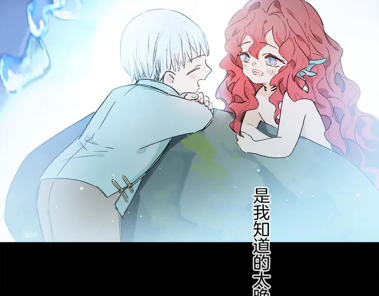 第28话 落幕 第49页