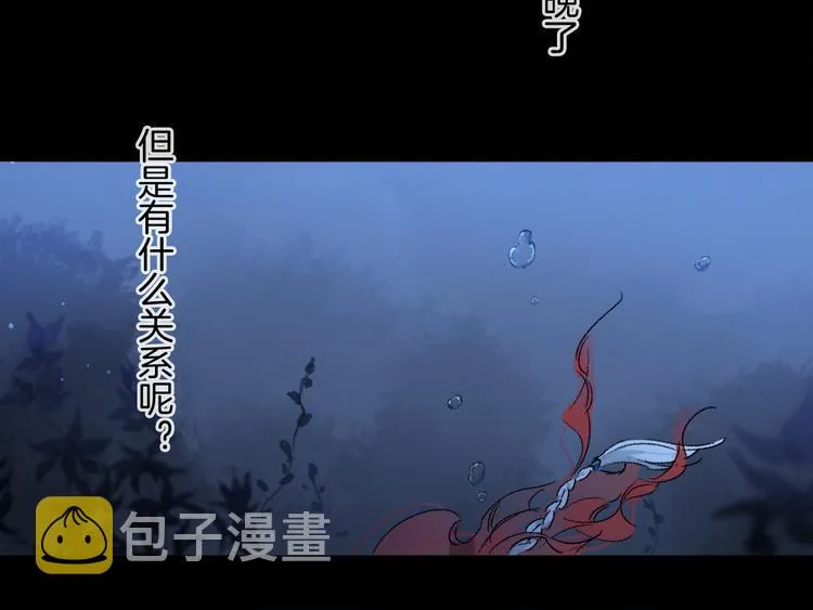 第28话 落幕 第50页