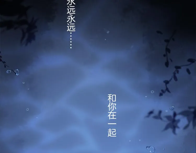 第28话 落幕 第52页