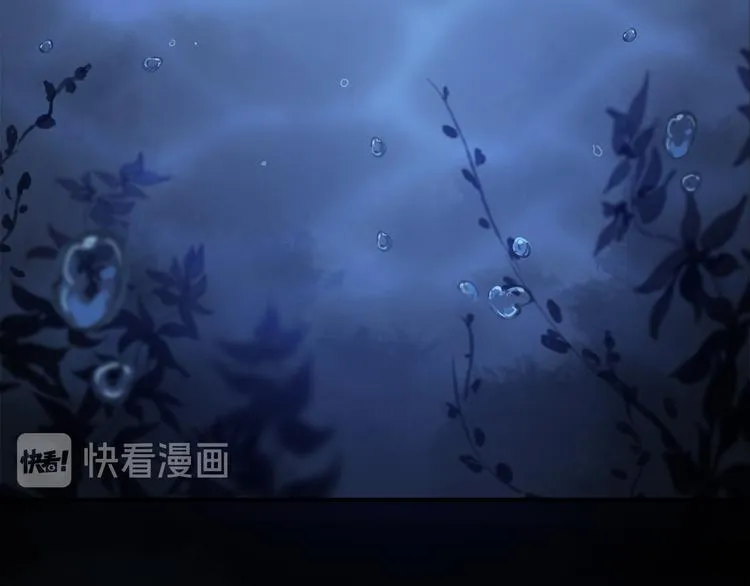 第28话 落幕 第53页