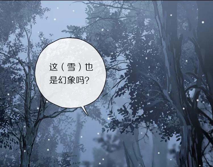 第28话 落幕 第60页