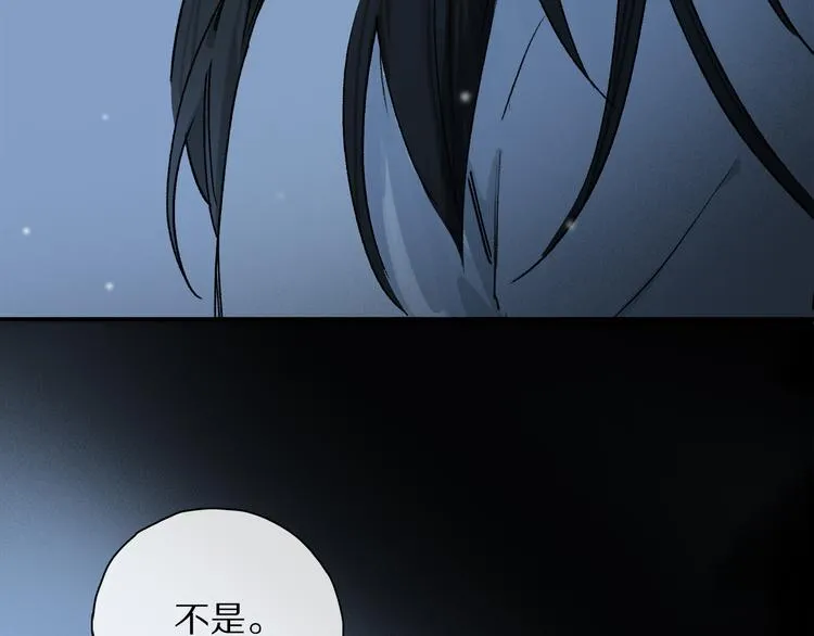 第28话 落幕 第64页