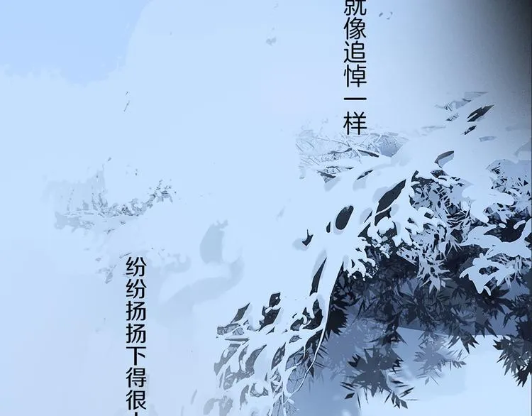 第28话 落幕 第66页