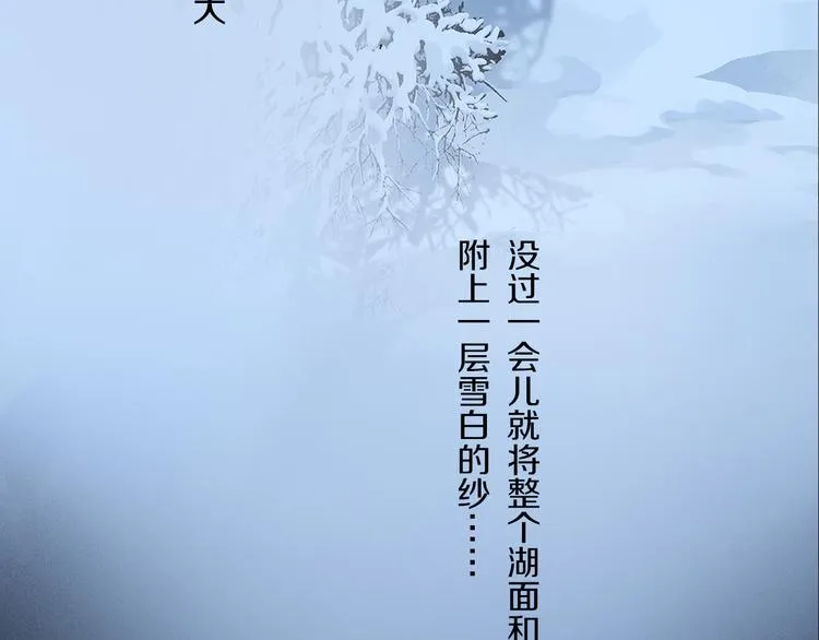 第28话 落幕 第67页