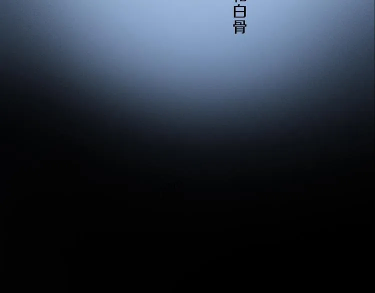第28话 落幕 第68页