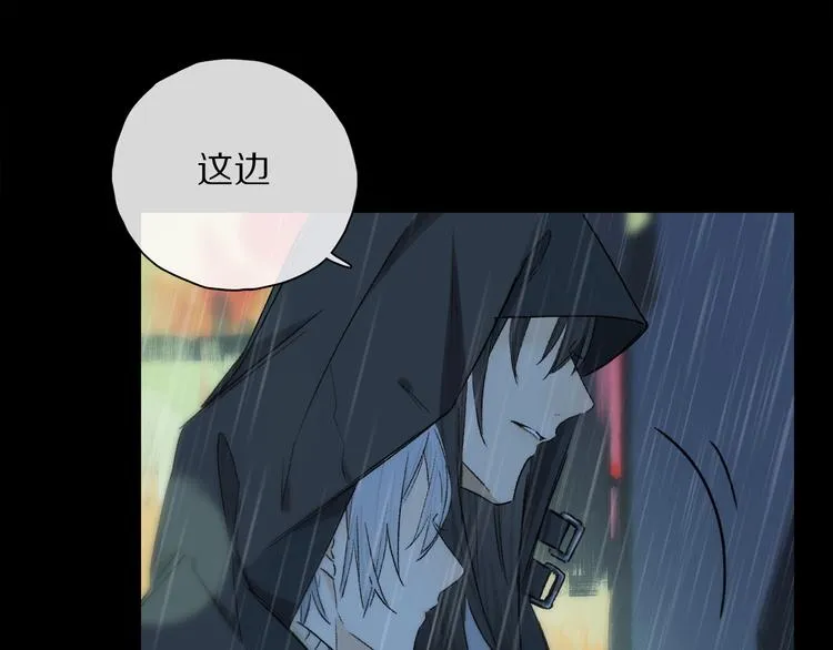 第28话 落幕 第76页