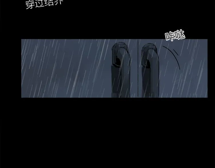第28话 落幕 第83页