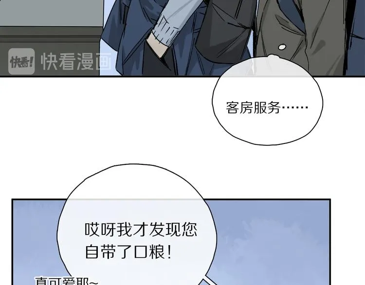 第28话 落幕 第92页