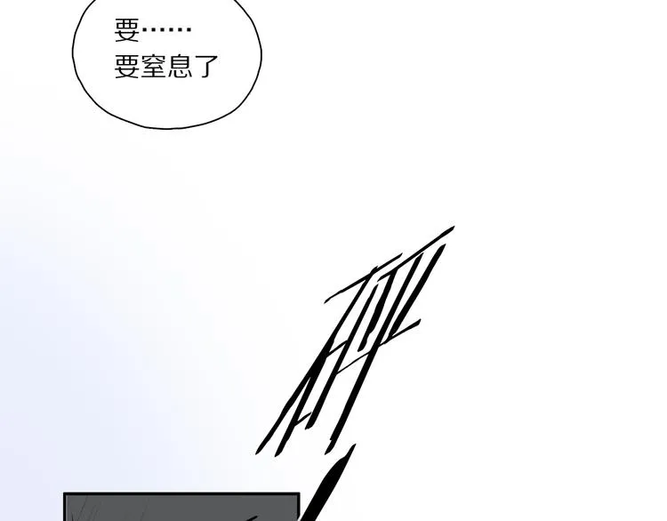 第28话 落幕 第96页