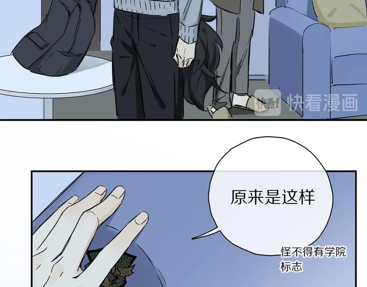 第28话 落幕 第101页
