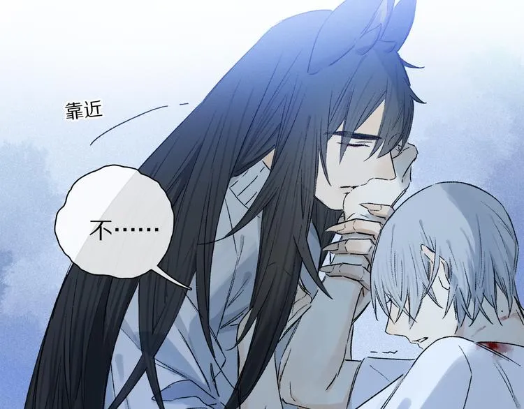 第29话 请让我为你疗伤…… 第44页
