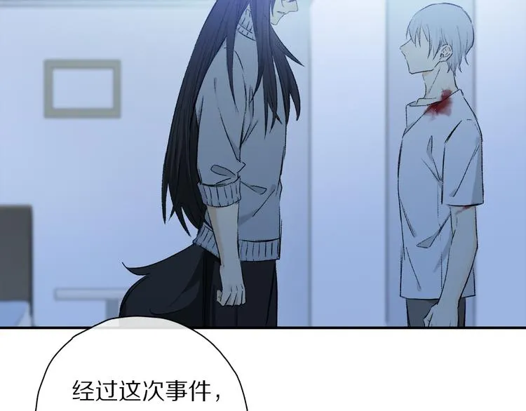 第29话 请让我为你疗伤…… 第65页