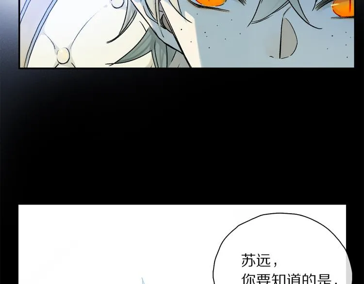 第35话 代价？ 第19页