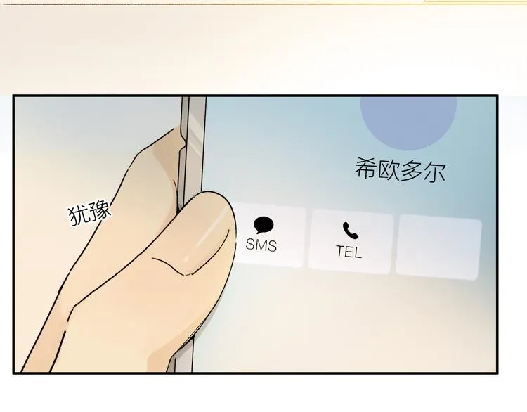 第35话 代价？ 第25页