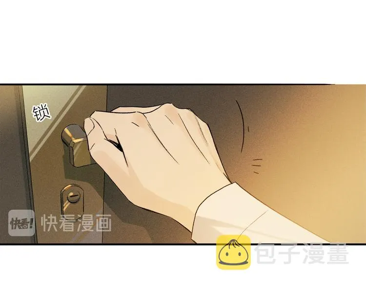 第35话 代价？ 第33页