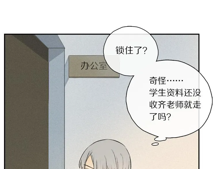 第35话 代价？ 第34页