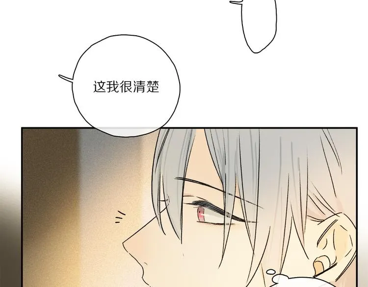 第35话 代价？ 第37页