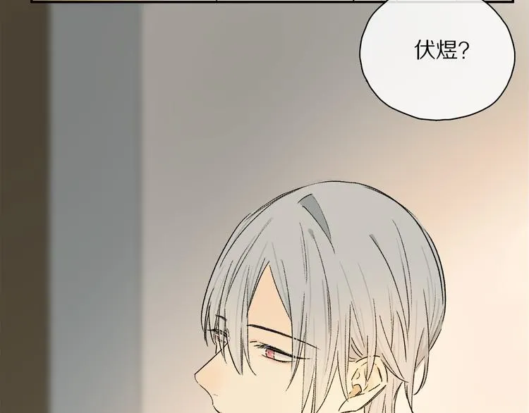第35话 代价？ 第38页