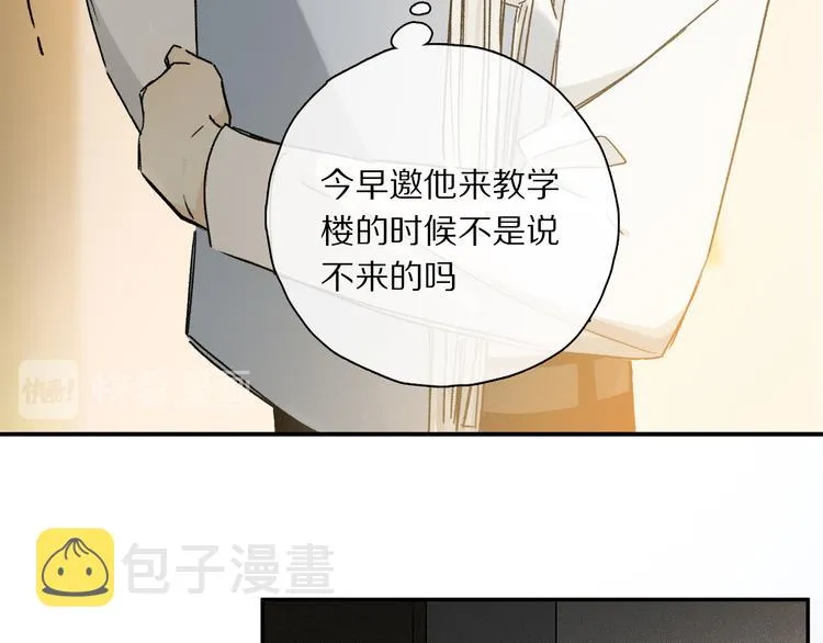 第35话 代价？ 第40页