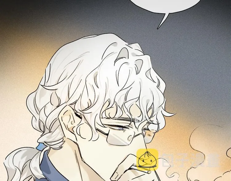 第35话 代价？ 第44页