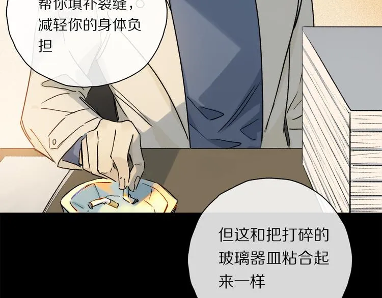 第35话 代价？ 第55页