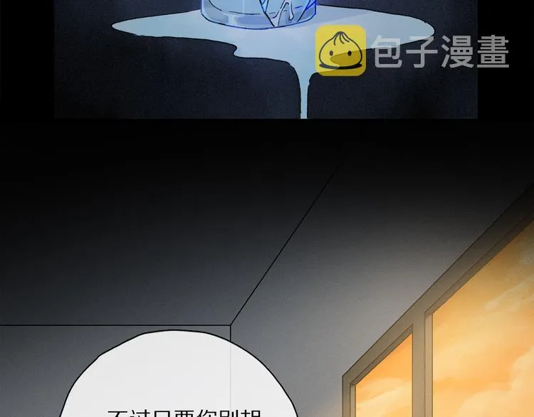 第35话 代价？ 第58页