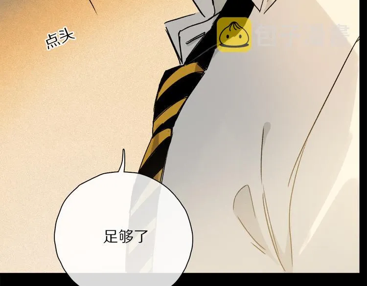 第35话 代价？ 第62页