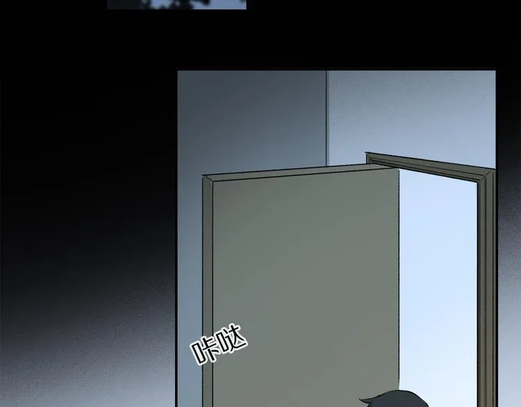第35话 代价？ 第68页
