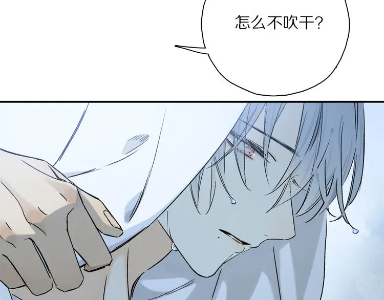 第35话 代价？ 第75页