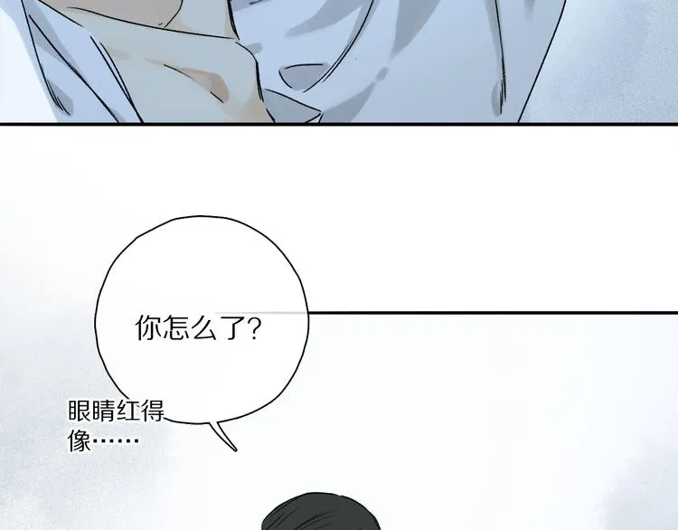 第35话 代价？ 第76页