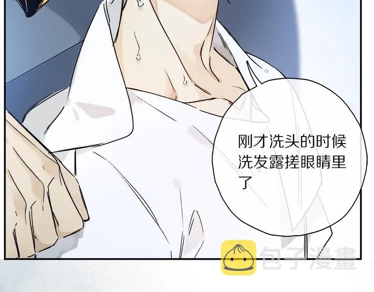 第35话 代价？ 第80页