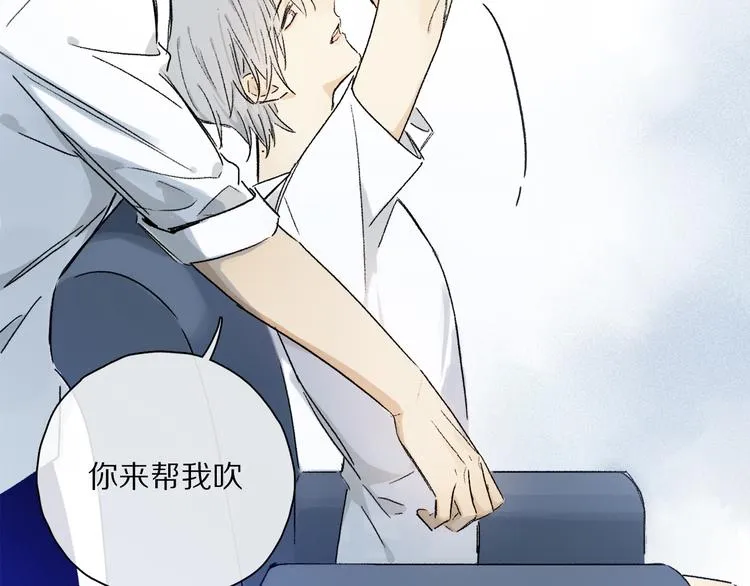 第35话 代价？ 第82页